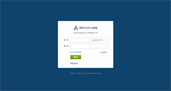 Desktop Screenshot of mail.szca.com.cn